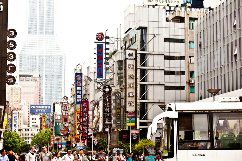 Shanghai's busy streets. Photo by Dana Rogers. 